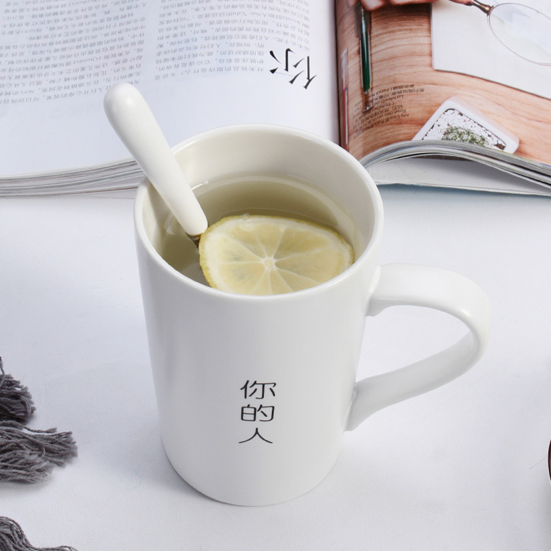 贝瑟斯 创意情侣马克杯抖音网红陶瓷杯土味情话杯子ins个性杯咖啡杯牛奶杯喝水杯 两个装各380ml