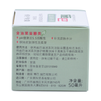 施巴(sebamed) 滋润系列修护晚霜50ml