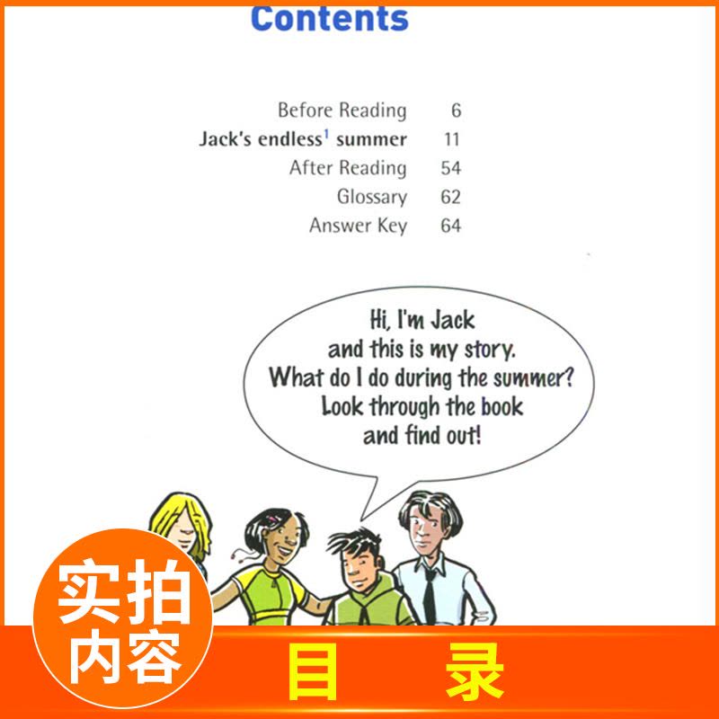 [正版]黑布林英语阅读 杰克的悠长夏天英文版 七年级初一年级第11辑全彩内页中学生英语学习课外阅读 英语学习辅导书 上海图片