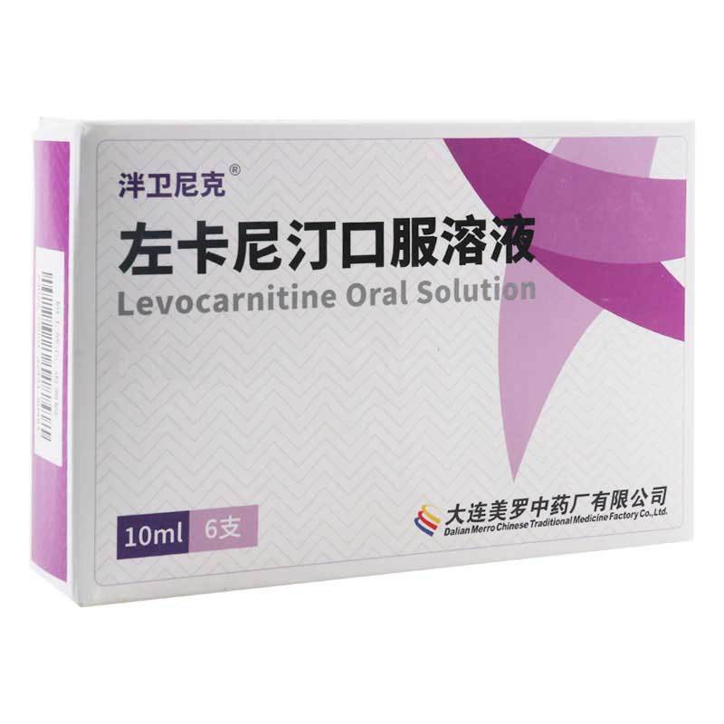 泮卫尼克 左卡尼汀口服溶液10ml:1g*6支/盒