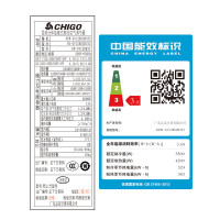 志高(CHIGO) 1.5匹变频智能 挂壁式 家用空调 静音节能 3级能效冷暖 空调挂机NEW-GV12BS3H3Y2