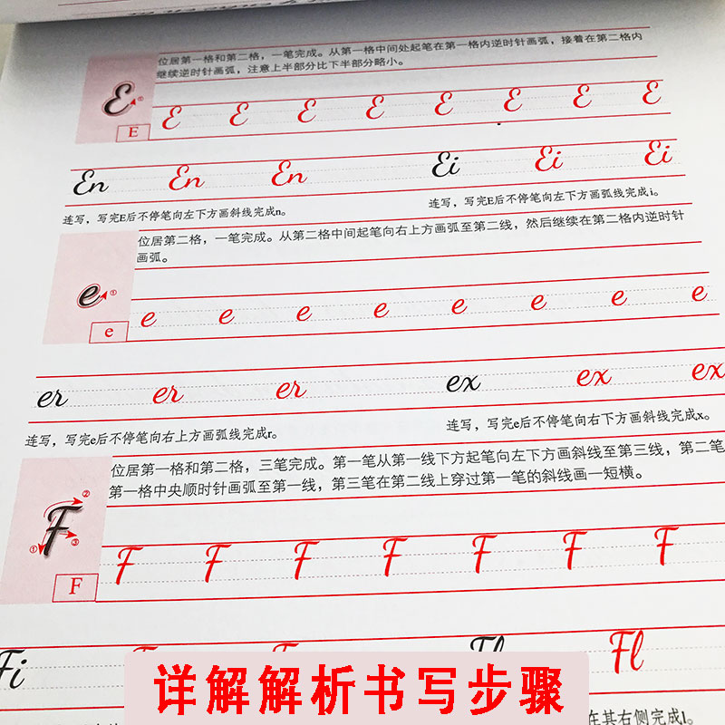 [正版]漂亮西班牙语手写体临摹字帖零起点标准西班牙语入门临摹字帖手写体入门西班牙语字帖零基础自学入门钢笔练习手写体外文高清大图