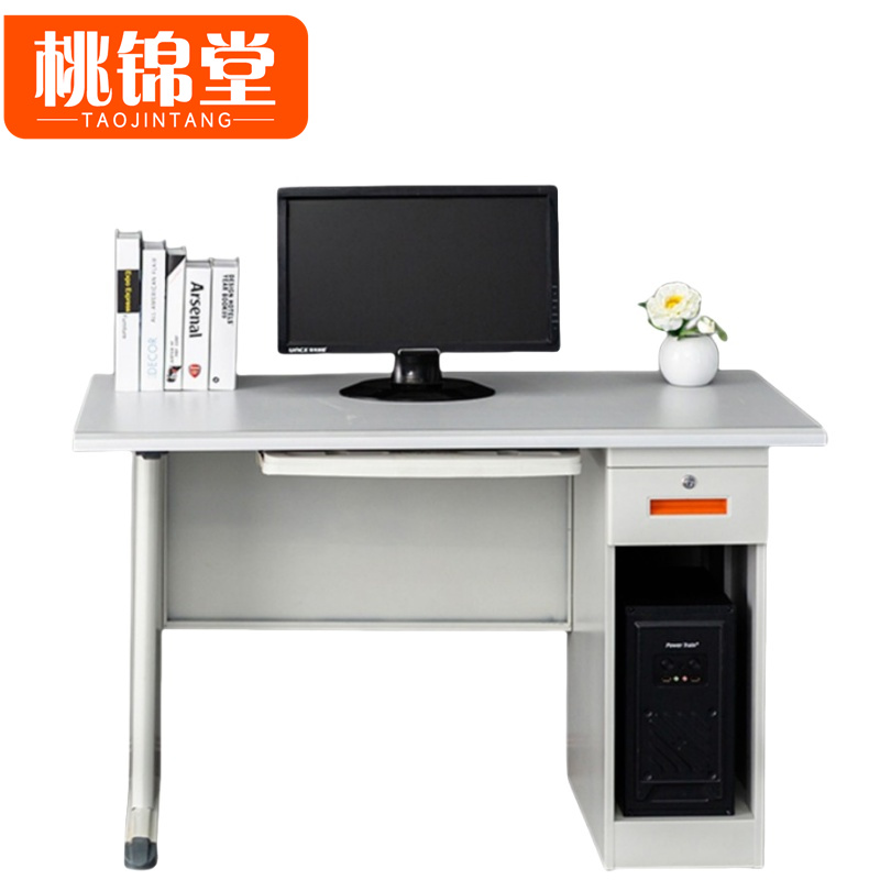 桃锦堂钢制电脑桌高清大图