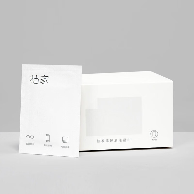 柚家镜屏清洁湿巾 高效清洁安全抑菌速干无痕 50片/盒*1