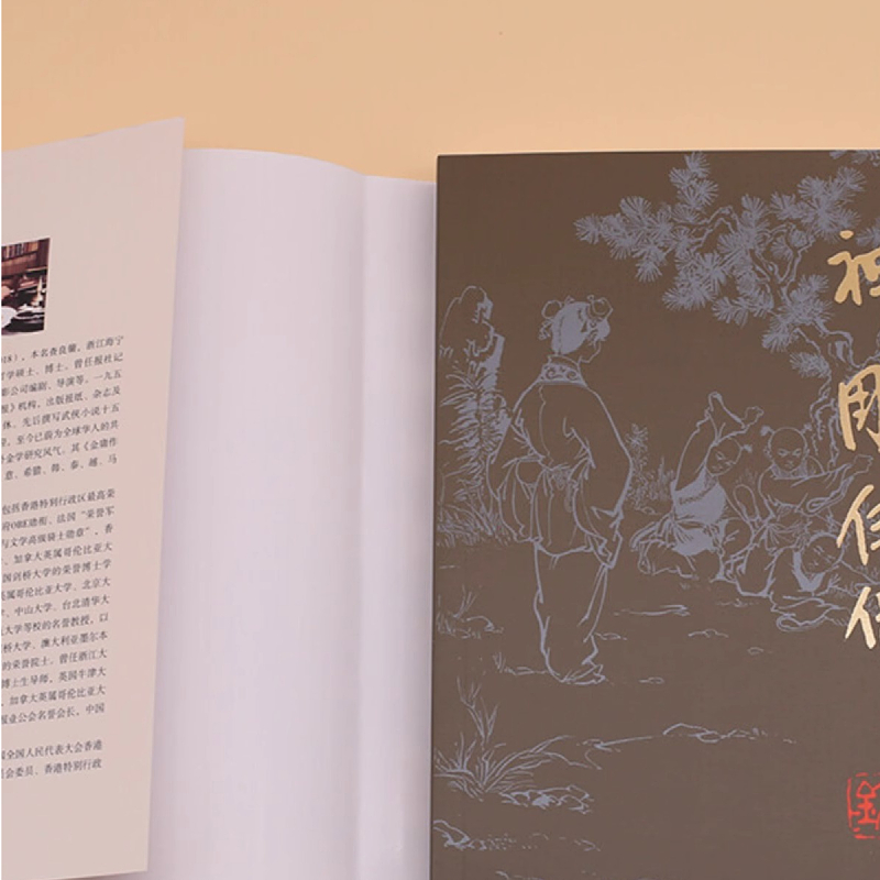 [正版]神雕侠侣金庸原著全套4册朗声旧版金庸武侠小说作品集现当代金庸文学武侠经典小说射雕英雄传天龙八部男生小说 书店书籍高清大图
