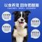艾顿经典牛肉双拼5kg[科学配比] 送营养膏 土狗幼犬狗粮通用型40斤10斤大型犬金毛哈士奇萨摩耶小包装200g