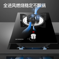创维JZT/Y-Z38(天然气)煤气灶双灶家用嵌入式天然气灶台式液化气灶猛火灶厨房炉具燃气灶