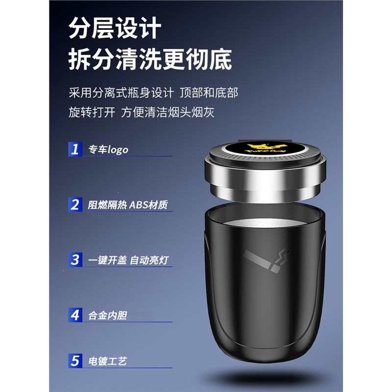 闪电客车载烟灰缸带盖创意个性潮流男车内专用多功能车用汽车(phH)