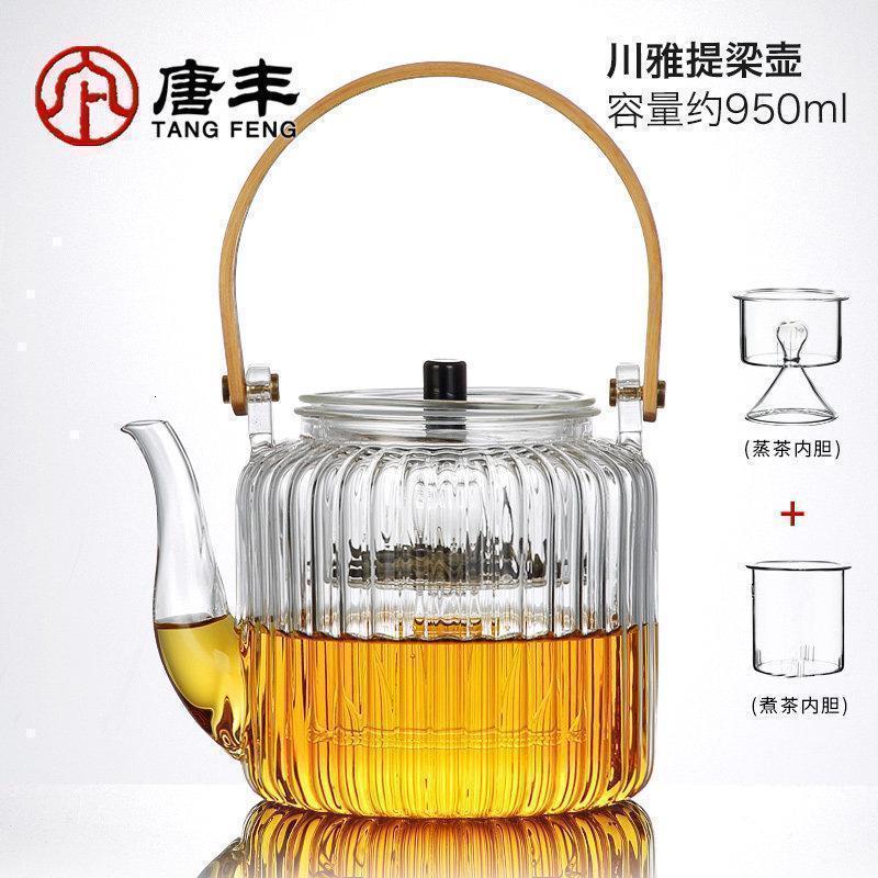 家柏饰(CORATED)茶壶玻璃蒸煮两用烧茶壶普洱红茶家用中式花煮茶器锤纹透明