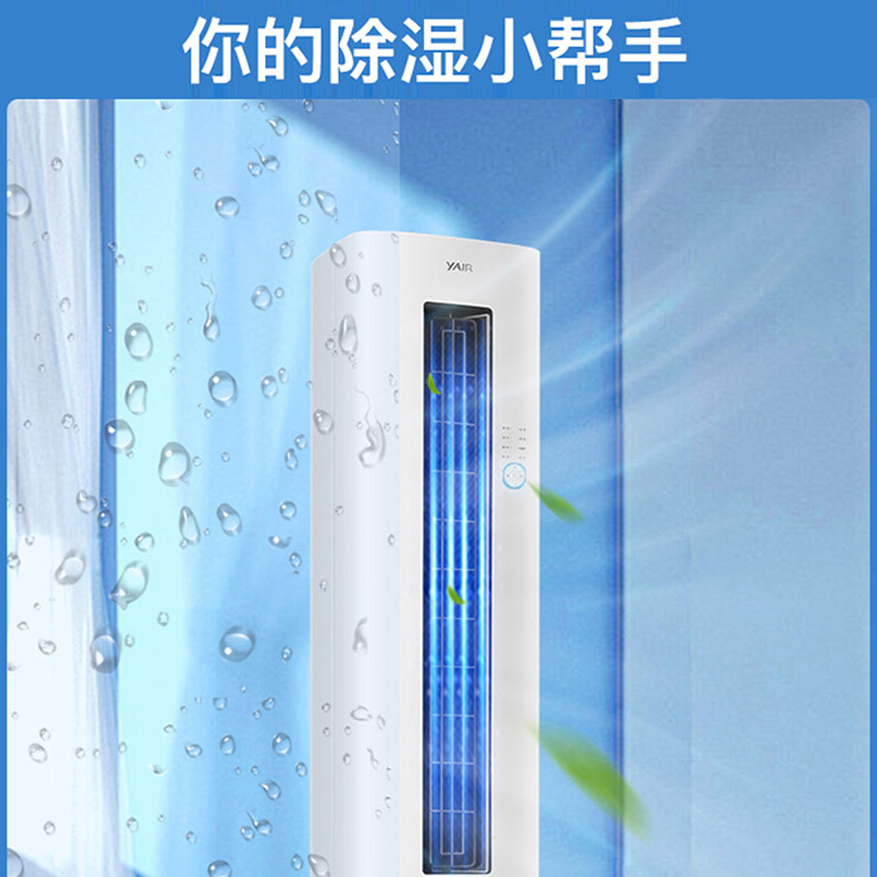 扬子空调 2匹 新三级能效 变频冷暖 独立除湿 时尚低音 立式空调 艺术柜机