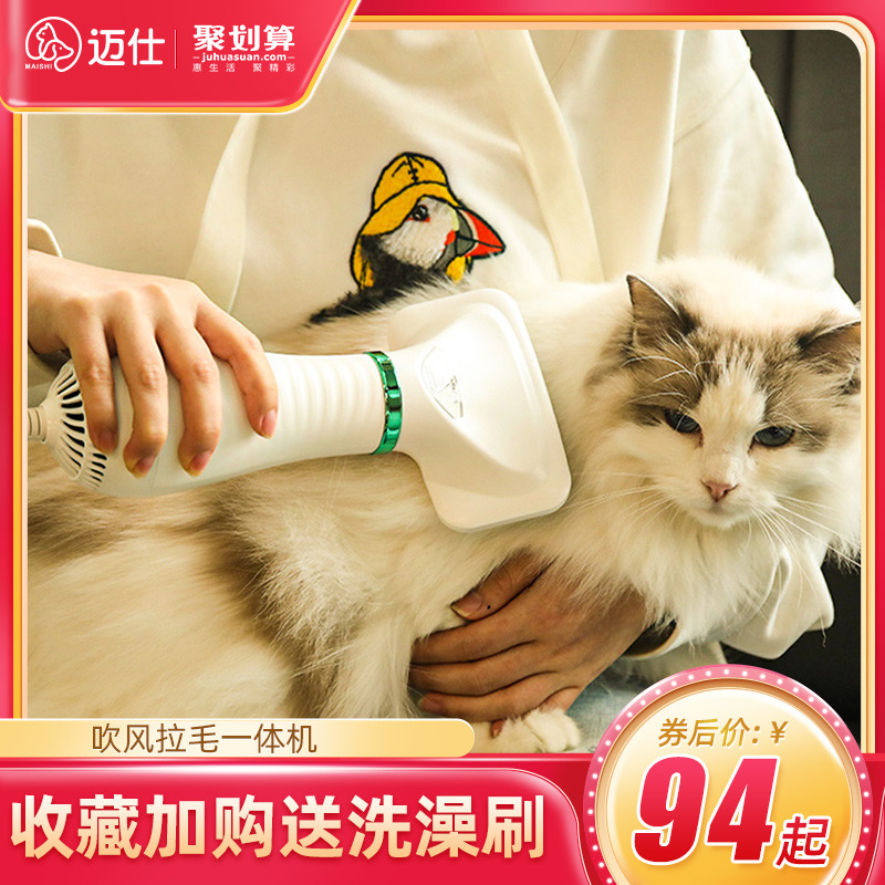 宠物吹风机拉毛一体梳狗狗猫咪洗澡吹干小型犬专用吹水机高清大图