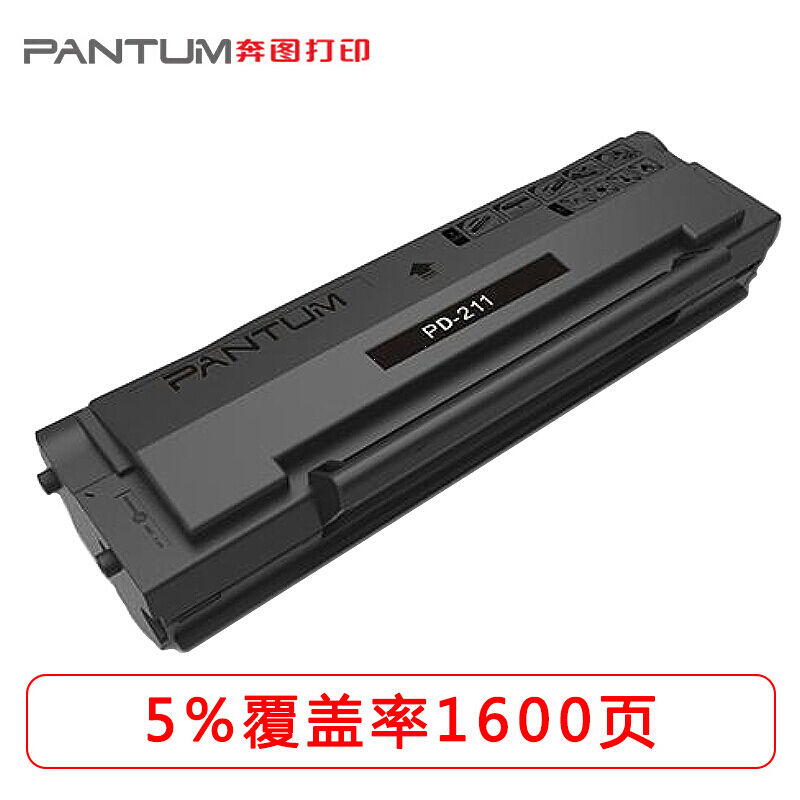 奔图原装硒鼓PD-211适用于奔图SM机P2505系列激光黑白打印机 奔图粉盒黑色PD-211高清大图