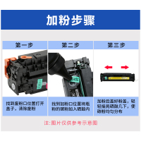 出众适用佳能CRG-045碳粉MF635Cx LBP611Cn 613Cdw打印机墨粉LBP612C 611C