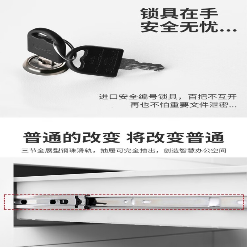 文件柜双节柜