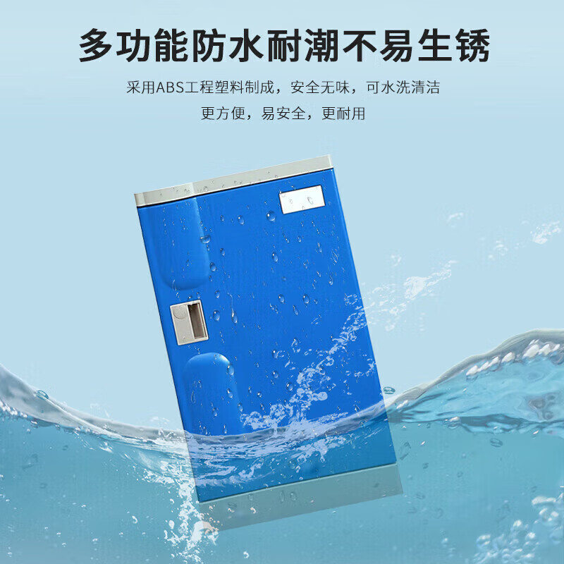 鑫金虎 ABS塑料更衣柜健身房洗浴中心储物柜200*280*388mm单门高清大图