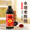 水塔水塔宝塔十年老陈醋500ml*1瓶装家用食用蟹醋酿造6度饺子醋