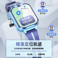 【4G全网通】儿童电话手表智能GPS定位多功能中小学生防水触屏移动联通电信版天才男孩【4G视频通话+精准定位】-王子蓝