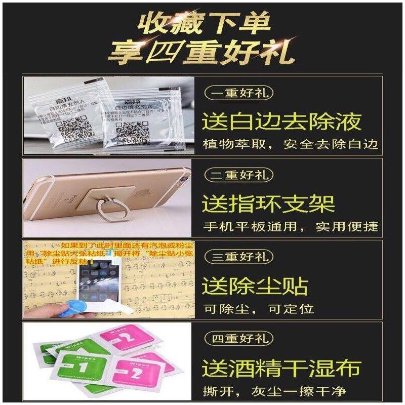 华为麦芒7钢化膜全屏覆盖抗蓝光保护膜sne-al00玻璃麦芒七手机膜