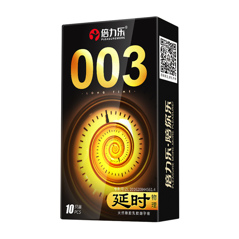003延时套50只+送[魔舌+魔吻]龜头套4只+003超薄12只CCW