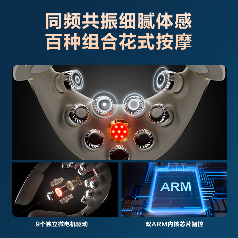 SKG 颈部按摩仪-G7系列2代豪华款米金色高清大图