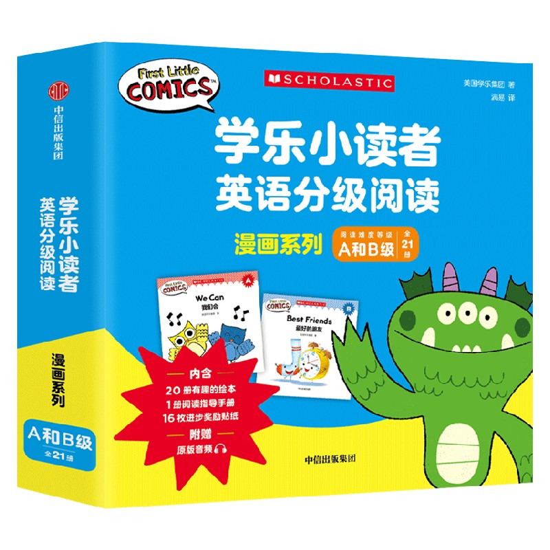 [正版]学乐小读者英语分级阅读 漫画系列A和B级 全21册 3-8岁 美国学乐集团 著 少儿英语高清大图