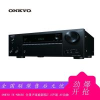 安桥(Onkyo) TX-NR656 全景声家庭影院7.2声道 AV功放 进口影院功放机