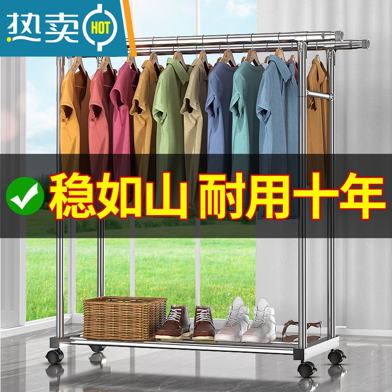 敬平不锈钢晾衣架落地伸缩折叠收纳室内外阳台单双杆凉衣挂晒被子器 高低双杆1.5米[带轮] 大高清大图