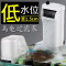 乌龟缸过滤器低水位浅水小型鱼缸瀑布过滤器三合一潜水循环泵