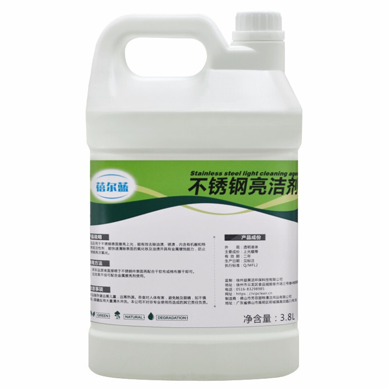 蓓尔蓝 BEL031 不锈钢亮洁剂 3.8L*4桶 白色高清大图