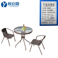攸启隆水波纹户外桌椅 户外圆桌椅700*700*720mm套