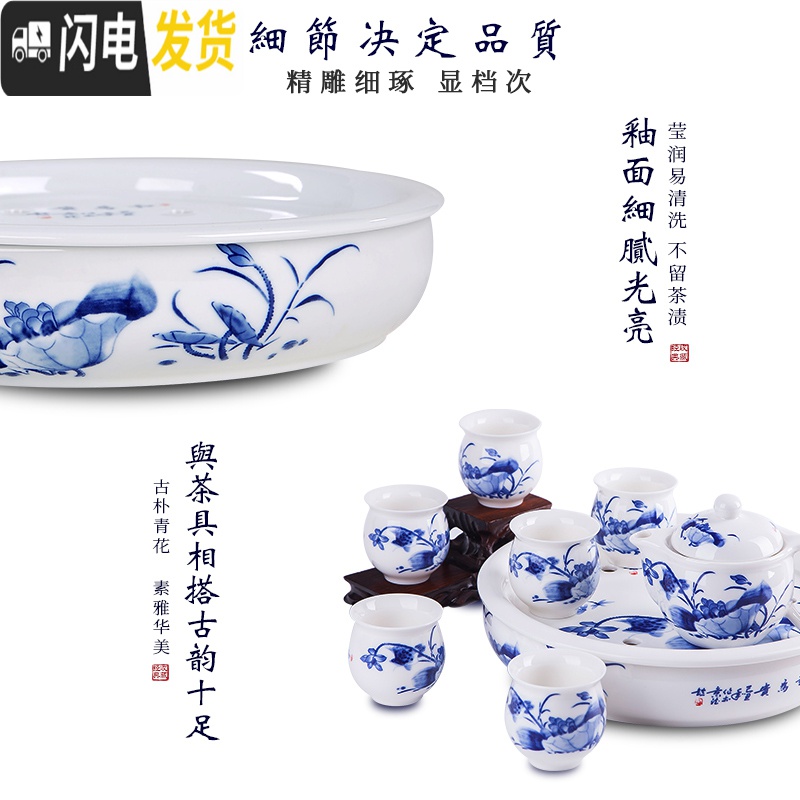 三维工匠陶瓷圆形家用托盘景德镇青花瓷功夫茶具储水茶台茶海茶托 00603白金叶子[单个茶盘]高清大图