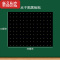真智力磁性数学黑板贴软磁贴 5X5方格3x3格子图点子图百数表算术格函数坐标XY轴折线平移统计图数学空白磁贴大号磁性玩具