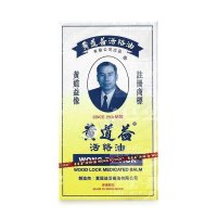 [8瓶装] 黄道益活络油50ml*8瓶 香港原装进口跌打扭伤舒筋活络港版正品药油