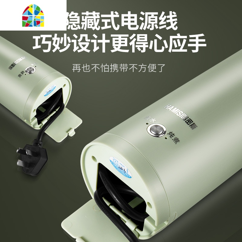 哈密斯便携式烧水壶折叠保温一体自动宿舍学生小型旅行电热水杯壶 FENGHOU 绿色升级款绿色高清大图