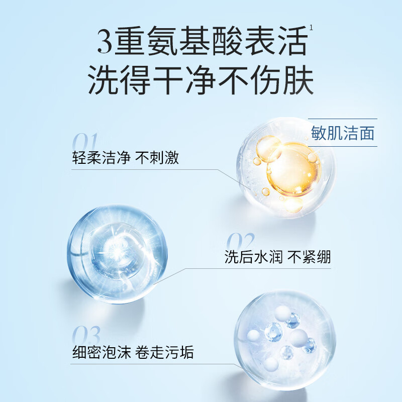 溪木源 溪山茶花氨基酸洁面乳80g