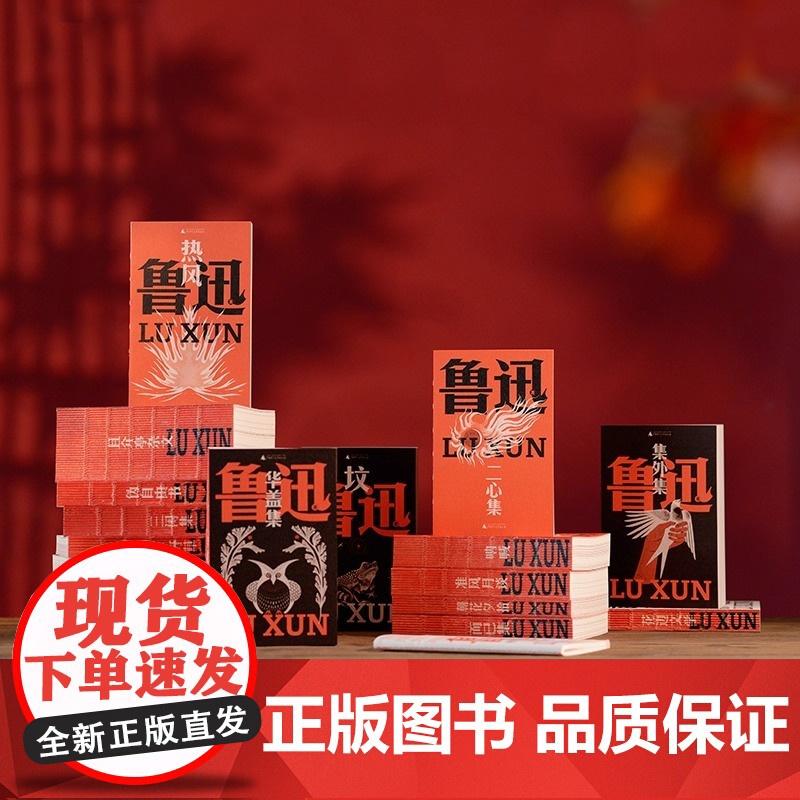 手淘优惠券 相似同款 同款货源 HOT 坟(鲁迅文库系列,鲁迅早期思想的集大成之作,钱理群教授细致导读+详细注释!高清大图