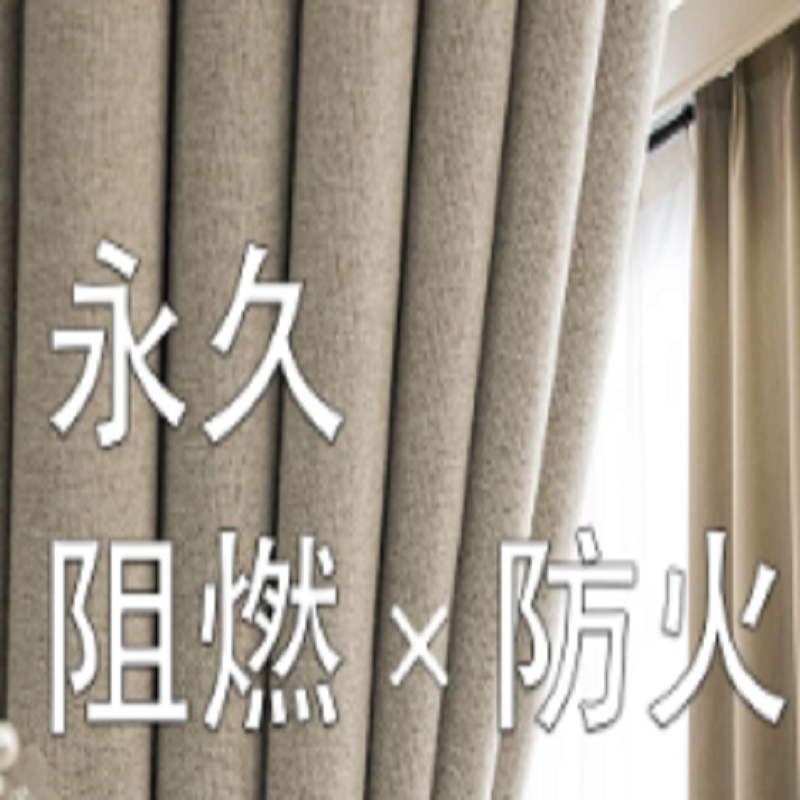 鼎尚特奈 阻燃防静电窗帘 2.54 m*2.72 m 1副