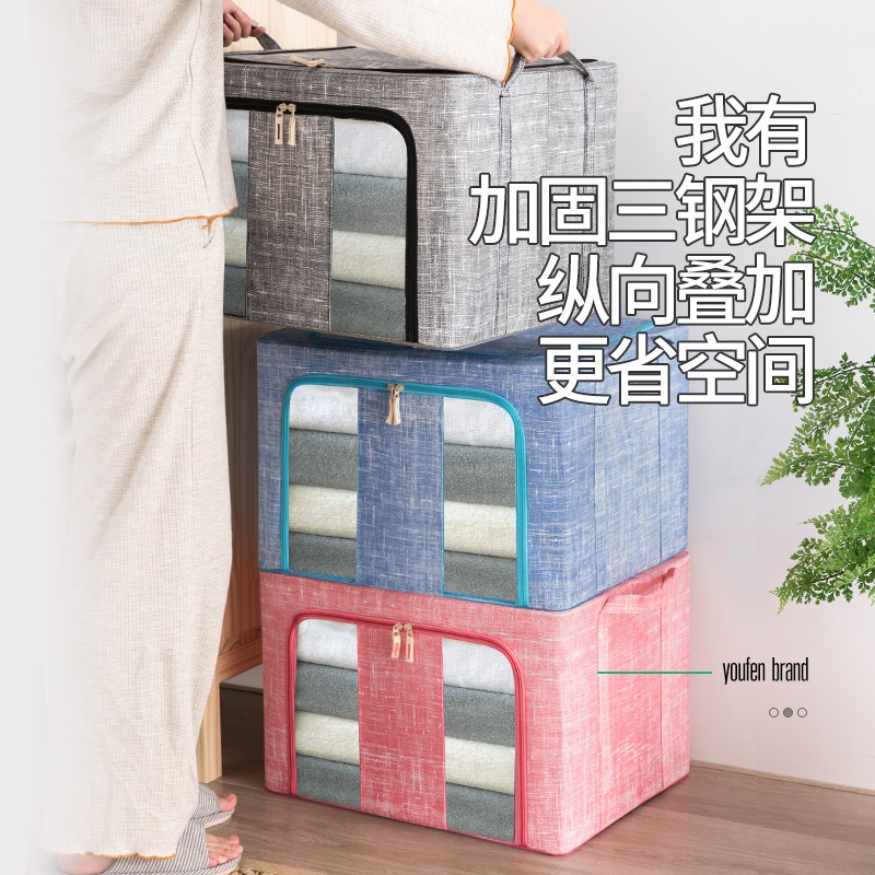 收纳箱布艺衣柜家用折叠衣服整理箱牛津布衣物储物大号2个装 三维工匠高清大图