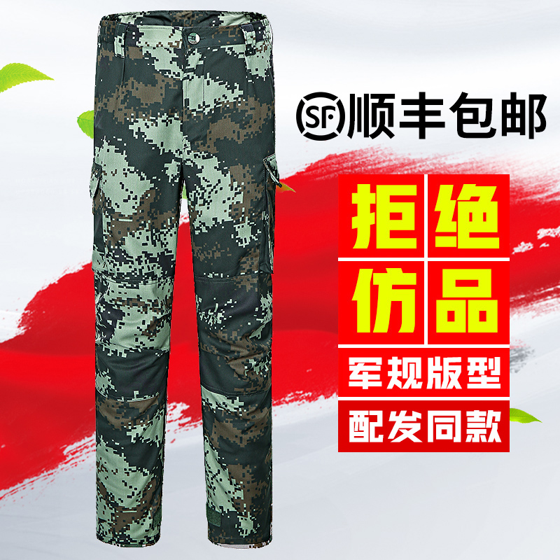 正品特种兵迷彩服 报价行情 排行 品牌 参数 怎么样 图片 商家 苏宁易购