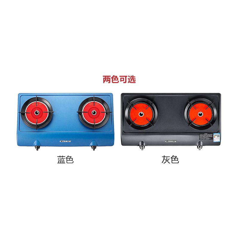 CZB/厨之宝D-6201LMD 台式灶燃气灶大火力红外线聚能灶液化气双灶