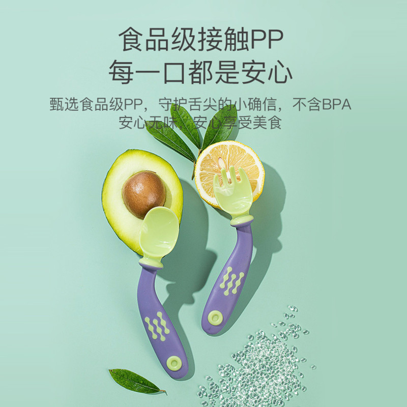 DuDi/青蛙嘟迪 宝宝学吃饭训练勺子弯头叉勺套装婴儿辅食勺弯曲儿童餐具-蓝色(送收纳盒)