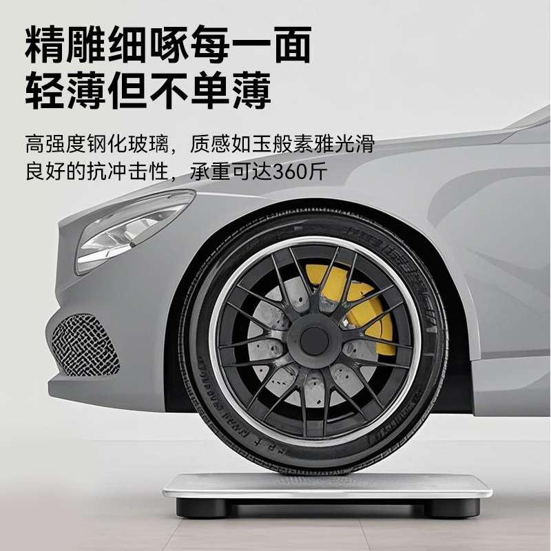 香山ifit体重秤家用精准称体重充电子秤人体秤减肥专用高精度7129高清大图