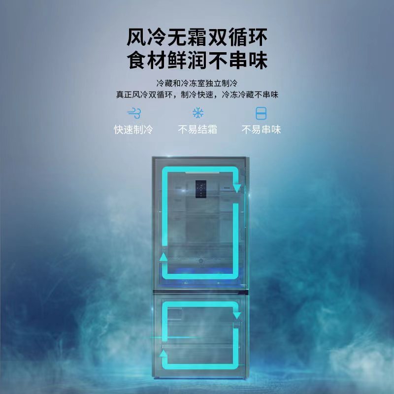 倍科615L大宽门冰箱