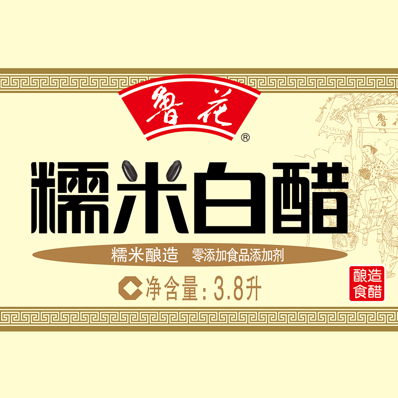 鲁花糯米白醋3.8L酿造白醋桶装食用果醋泡脚洗脸清洁家用非醋精