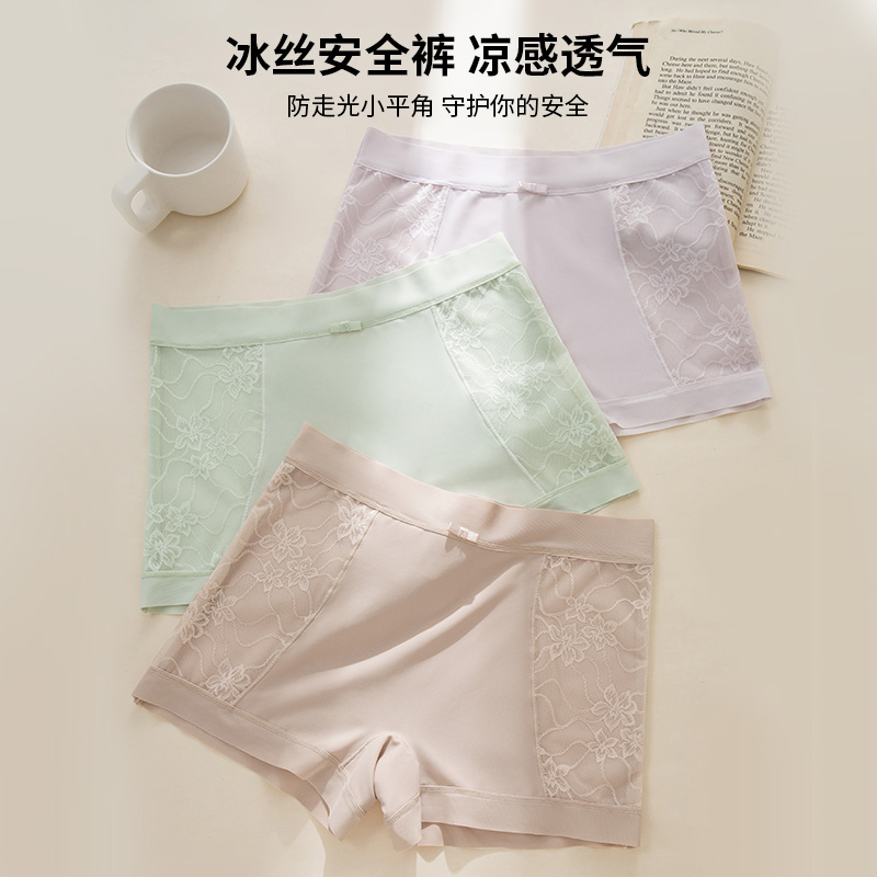 浪莎四角内裤女夏季新款安全防走光冰丝无痕包臀大尺码四角打底短莎高清大图