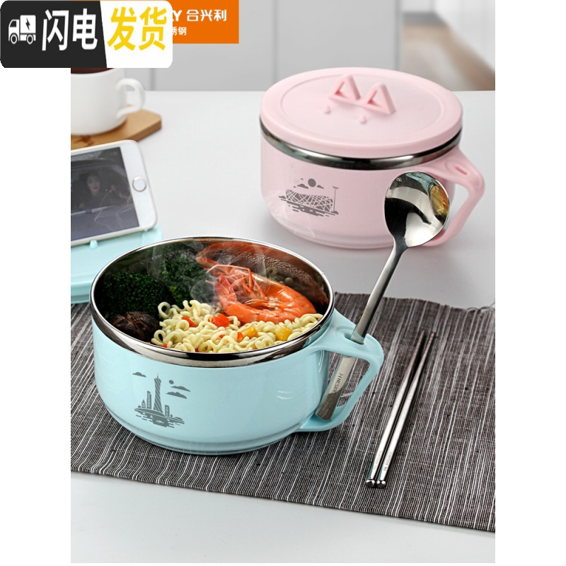 三维工匠学生便当盒不锈钢饭盒大带盖圆形女创意可爱儿童小食堂简约餐盒 三潭映月/蓝色