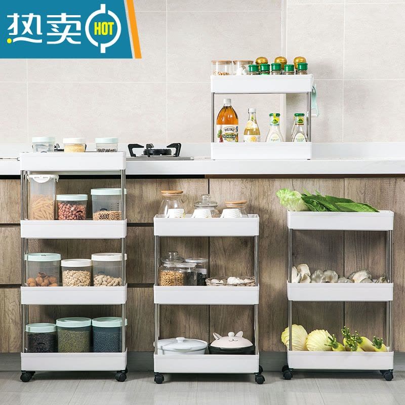 敬平厨房置物架用品落地多层小推车菜篮子夹缝蔬菜收纳架家用大全器图片