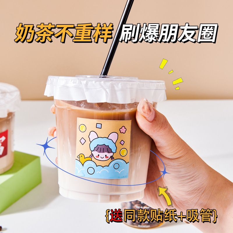 咖啡奶茶杯子500ml塑料pet透明饮料网红拿铁一次性打包带盖冰粉冷饮杯3759