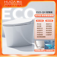 惠达HUIDA轻智能马桶ES23-Q坐便器一体式无水压限制加热抗菌座圈虹吸式马桶 ES23-QM[泡沫盾+脚感翻盖翻圈]