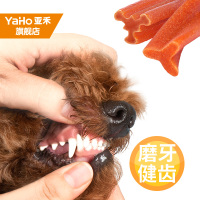 YAHO亚禾狗狗洁齿磨牙棒双拼磨牙棒 牛肉味360g 宠物狗咬胶狗狗零食除臭